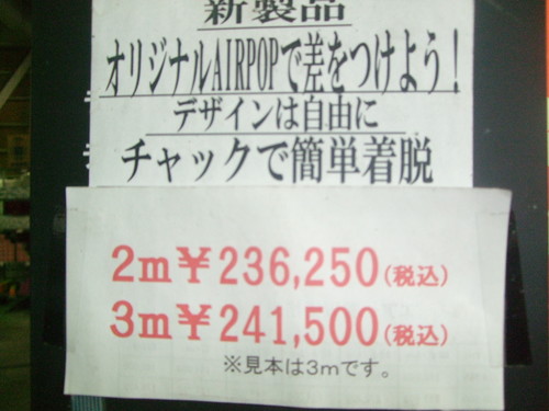 DSCF3213.JPG