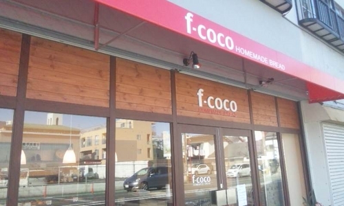 f-coco2.JPG