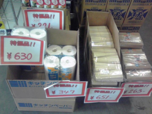 http://www.tenpos.co.jp/blog/assets_c/2012/04/S-thumb-500x375-20945.jpg