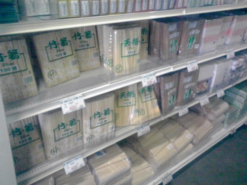http://www.tenpos.co.jp/blog/assets_c/2012/04/SS-thumb-500x375-20948.jpg