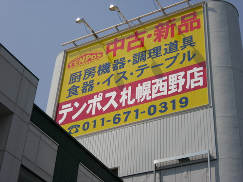 CIMG1299.JPG