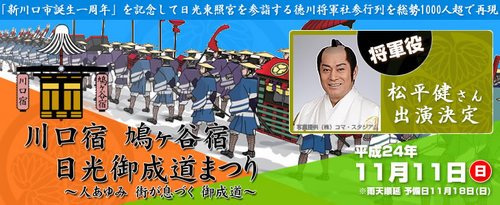 onarimichi_header.jpg