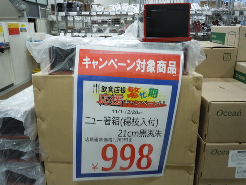 DSCN0126.jpg