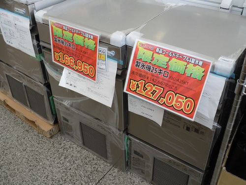 DSCN0198.jpg
