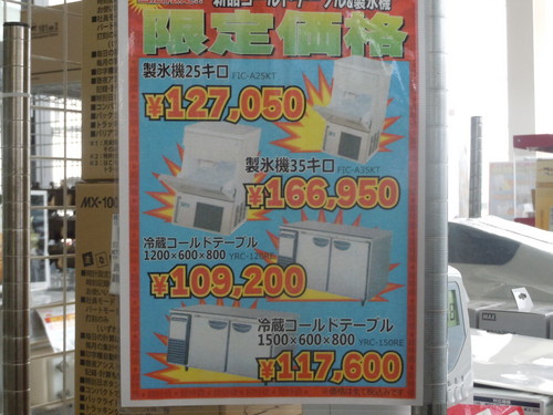 DSCN0485.JPG