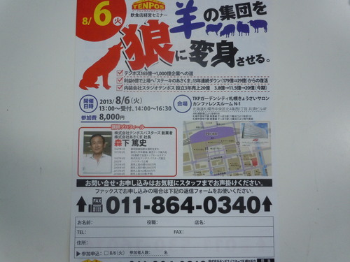DSCN1023.jpg