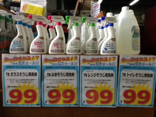 hato09102.JPG