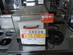 DSCN1779.jpg