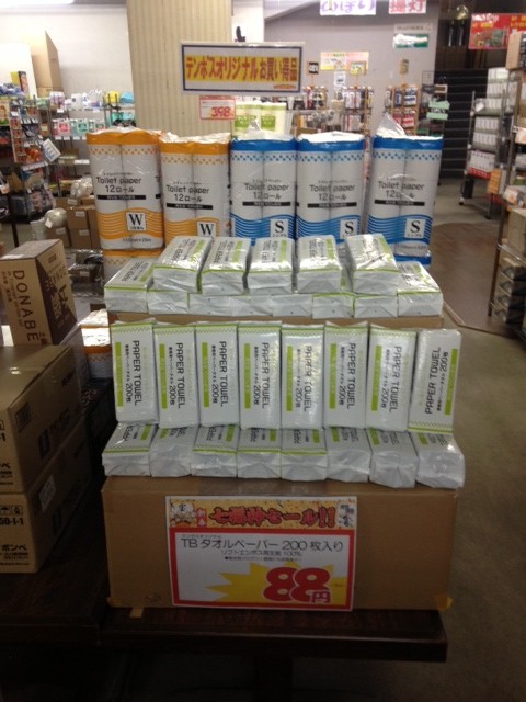 034110-1_.JPGのサムネール画像