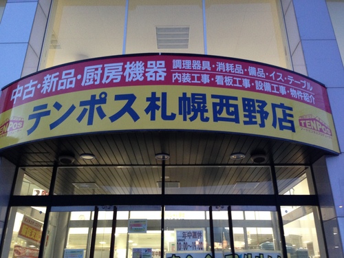 270523020.JPG