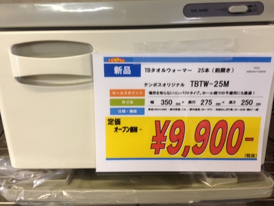 IMG_6679.JPGのサムネール画像