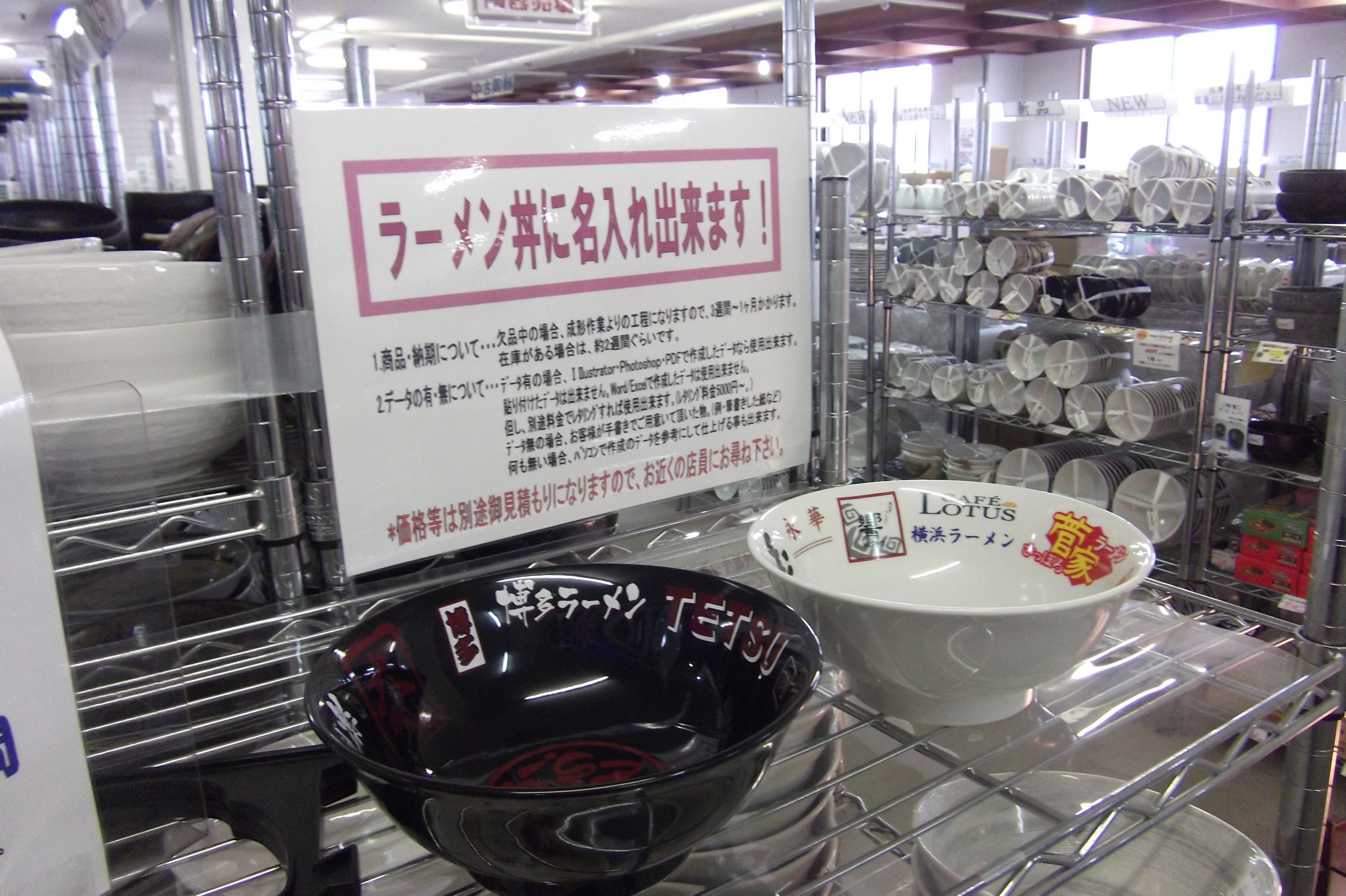 http://www.tenpos.co.jp/blog/blogpic201107%20010.jpg