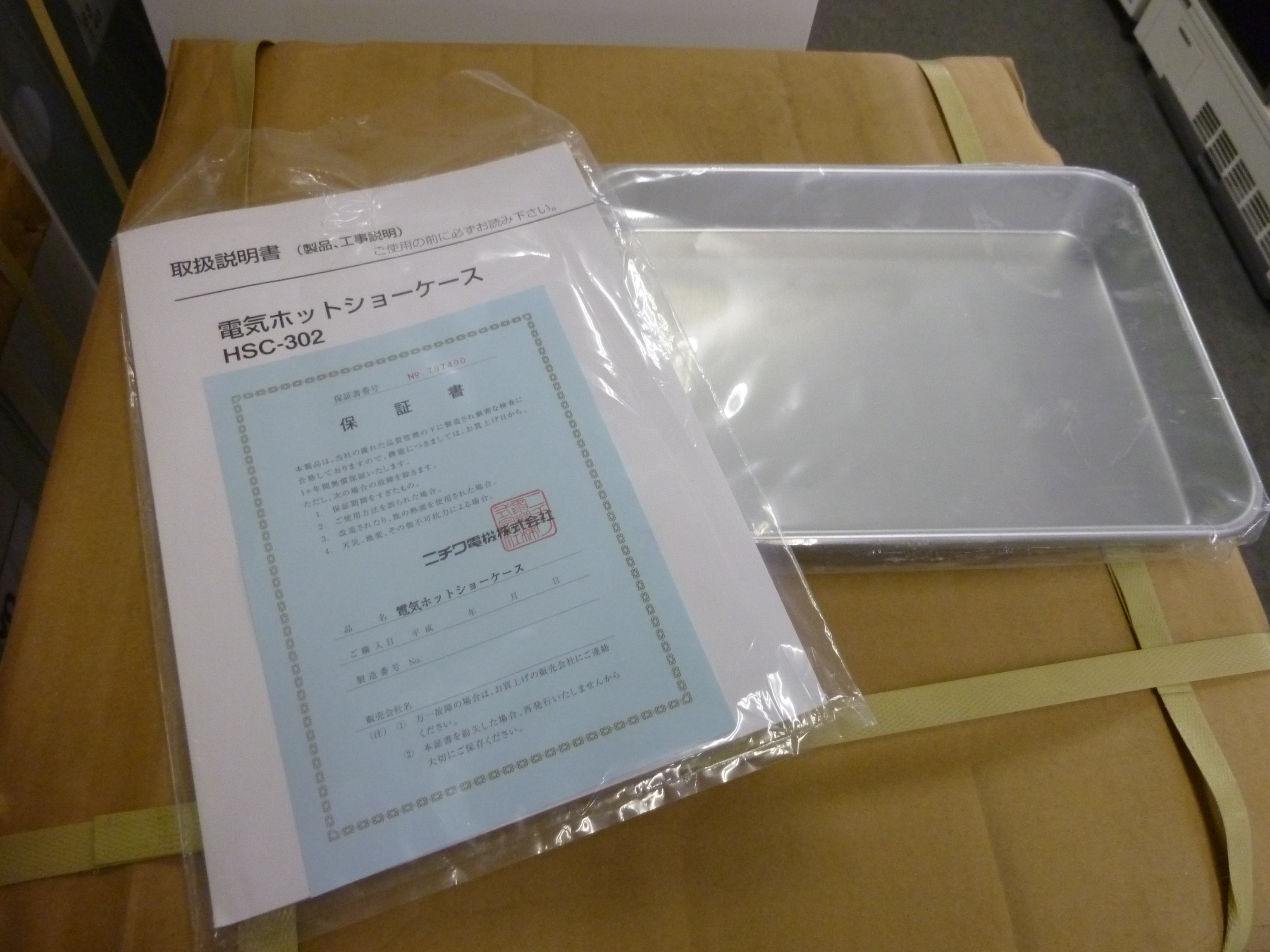 http://www.tenpos.co.jp/blog/buhinn.JPG