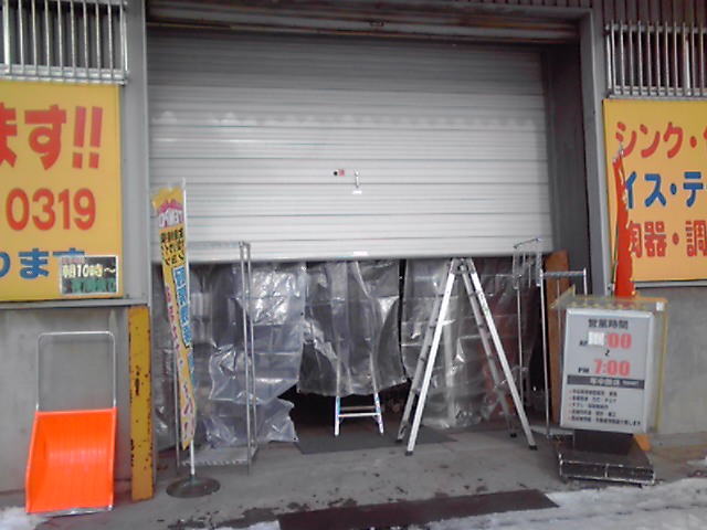 http://www.tenpos.co.jp/blog/da.jpg