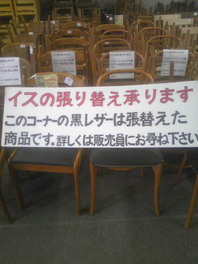 http://www.tenpos.co.jp/blog/files/7c07d1e872a03d271496f96bb08f76b7.jpg