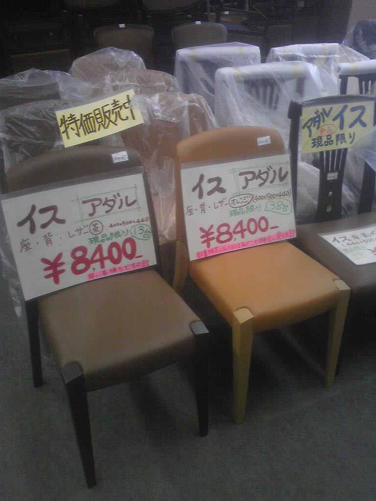 http://www.tenpos.co.jp/blog/files/ed397e4de9df03722c549bc3504bf832.jpg