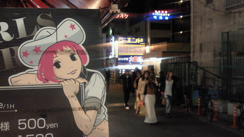 http://www.tenpos.co.jp/blog/girl.JPG