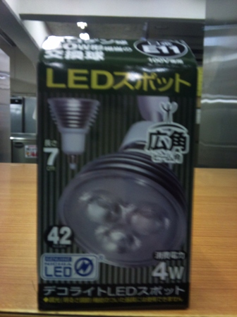 http://www.tenpos.co.jp/blog/hako%20syoumen.jpg