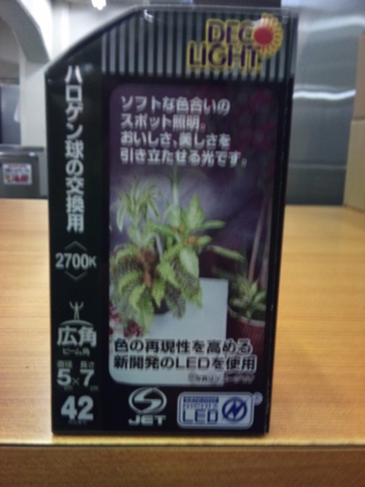 http://www.tenpos.co.jp/blog/hako%20yoko.jpg