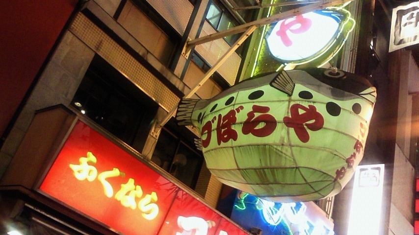 http://www.tenpos.co.jp/blog/hugu.JPG