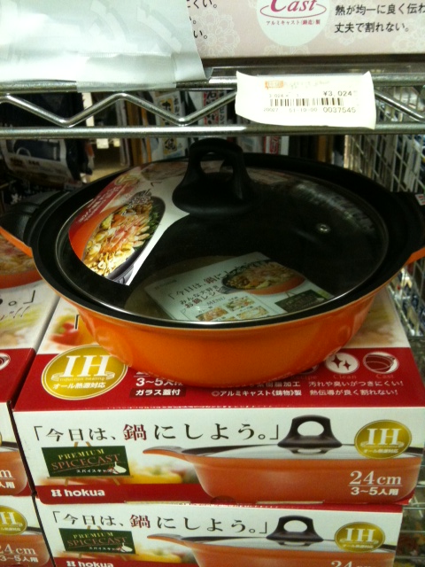 http://www.tenpos.co.jp/blog/image.jpg