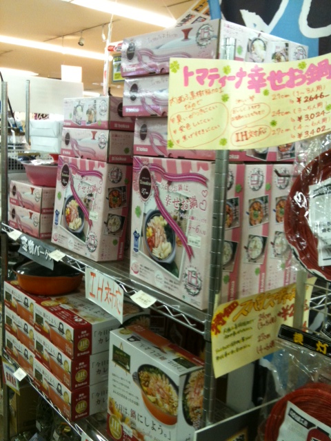 http://www.tenpos.co.jp/blog/image2.jpg