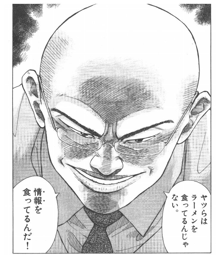 http://www.tenpos.co.jp/blog/jouhou.jpg