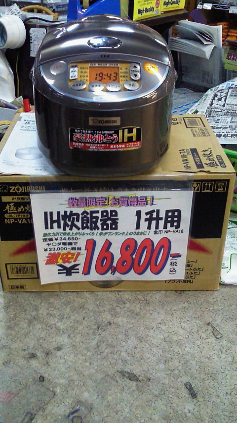 http://www.tenpos.co.jp/blog/kome.JPG