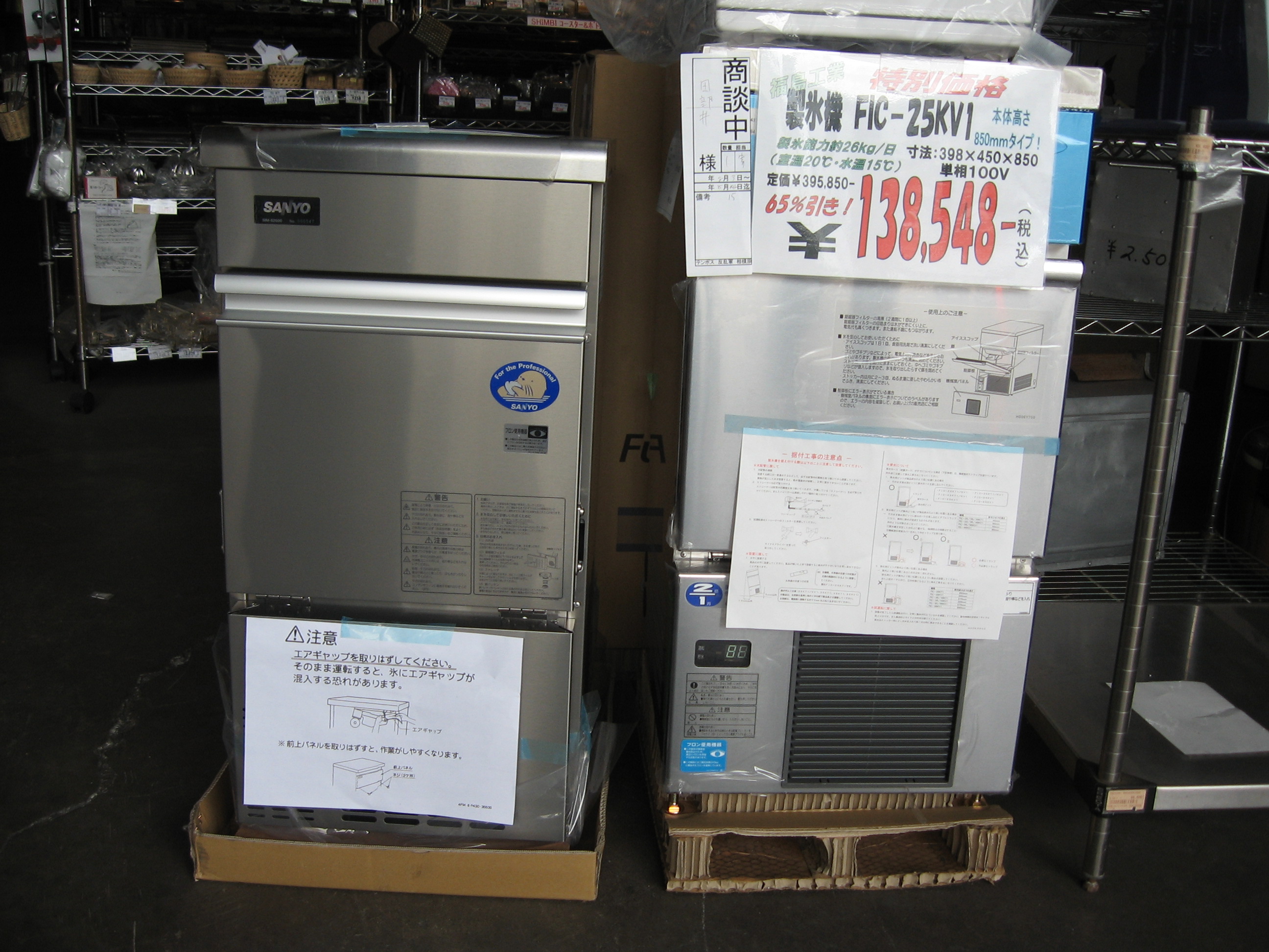 http://www.tenpos.co.jp/blog/op%20001.jpg