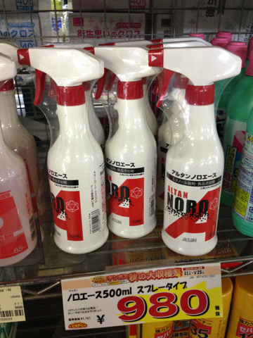 0001261103-1A.jpg