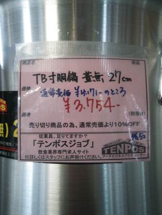 001260907-6.jpg