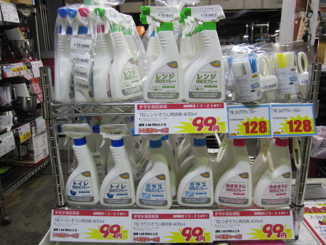 009260106-3.JPG