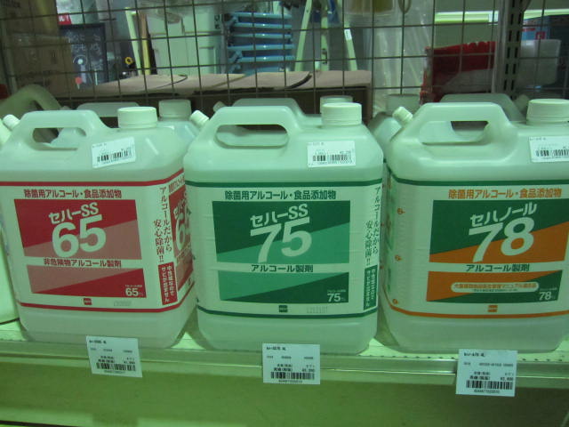 009260429-1.JPG