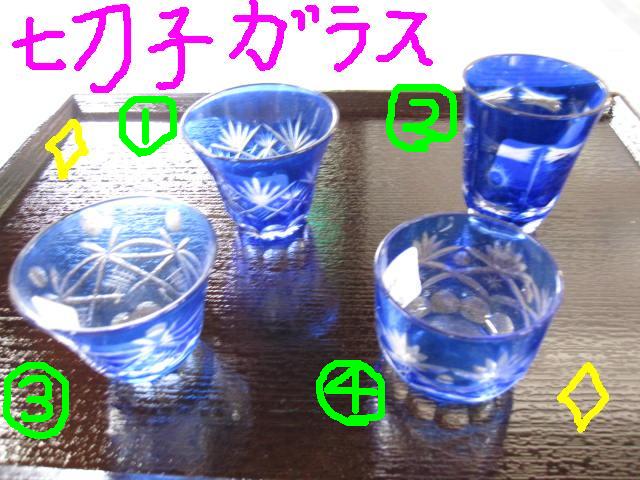 009260803-05.JPG