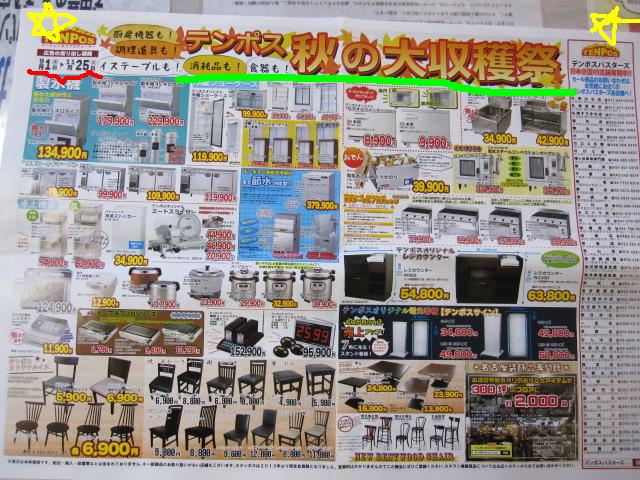 009261120-1.JPG