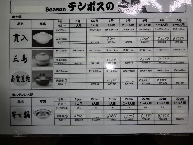 009261210-8.JPG