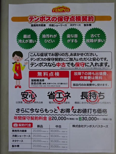 009270321-2.JPG