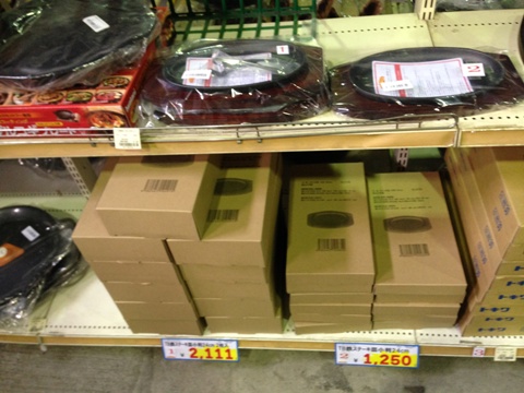012260416-2.jpg