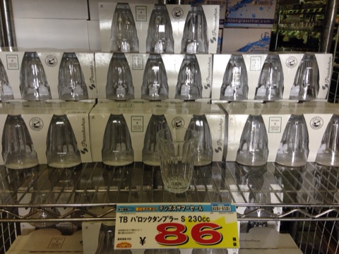 013260716-1.JPG