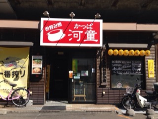 013260831-3.JPG