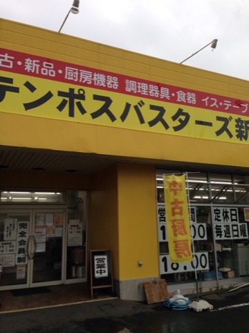 017260809-1.JPG