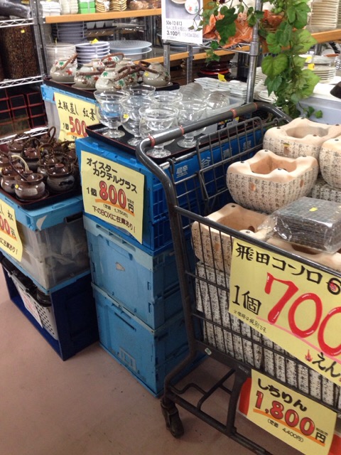 017261120-1.JPG