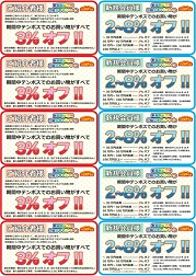 023card3.jpg