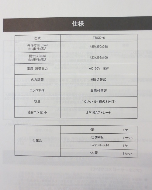 031023-4.JPG