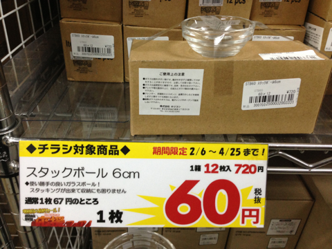 040260309-1.jpg