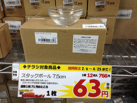 040260309-2.jpg