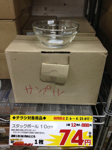 040260309-3.jpg