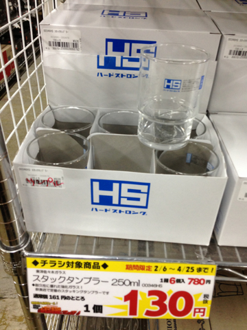 040260310-2.jpg