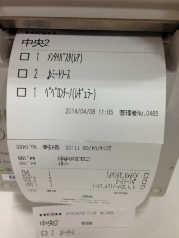 040260406-3.jpg
