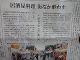 045260520-1.JPG